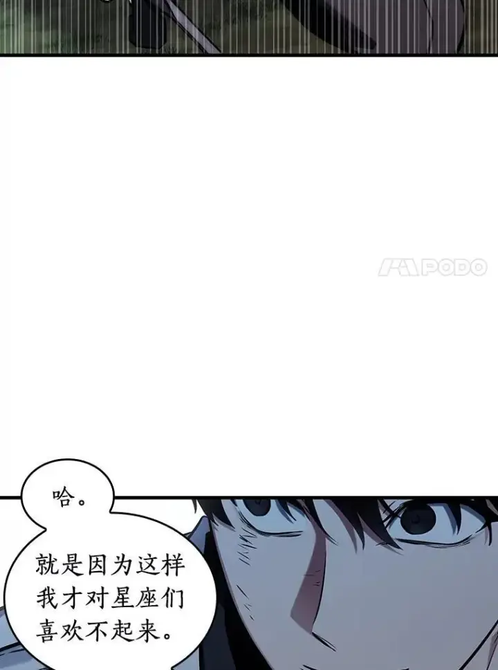 《全知读者视角》201.重读图132
