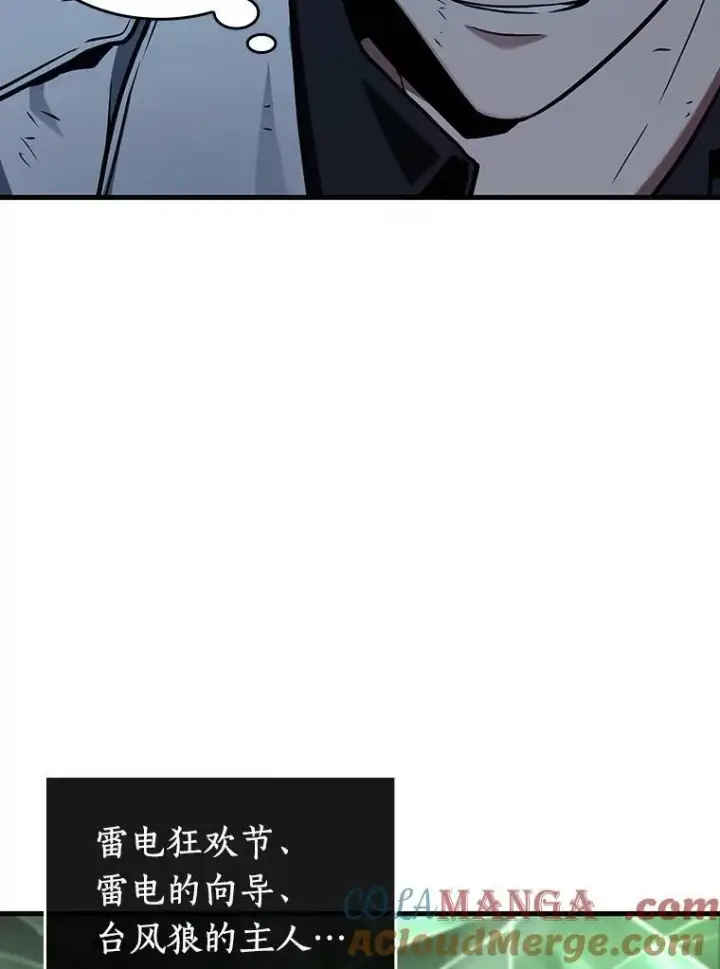 《全知读者视角》201.重读图133