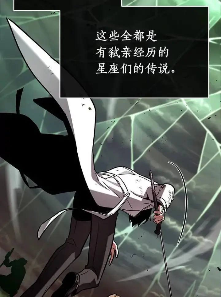 《全知读者视角》201.重读图134