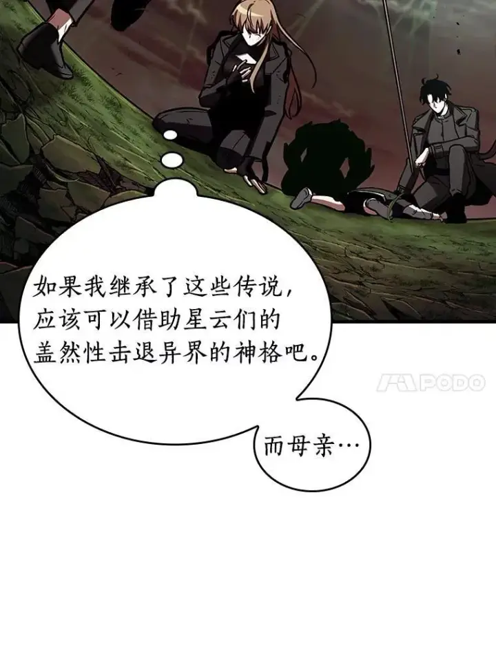 《全知读者视角》201.重读图135