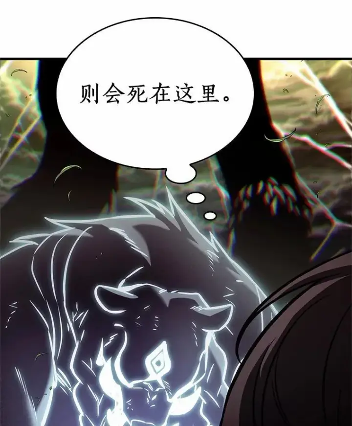 《全知读者视角》201.重读图138