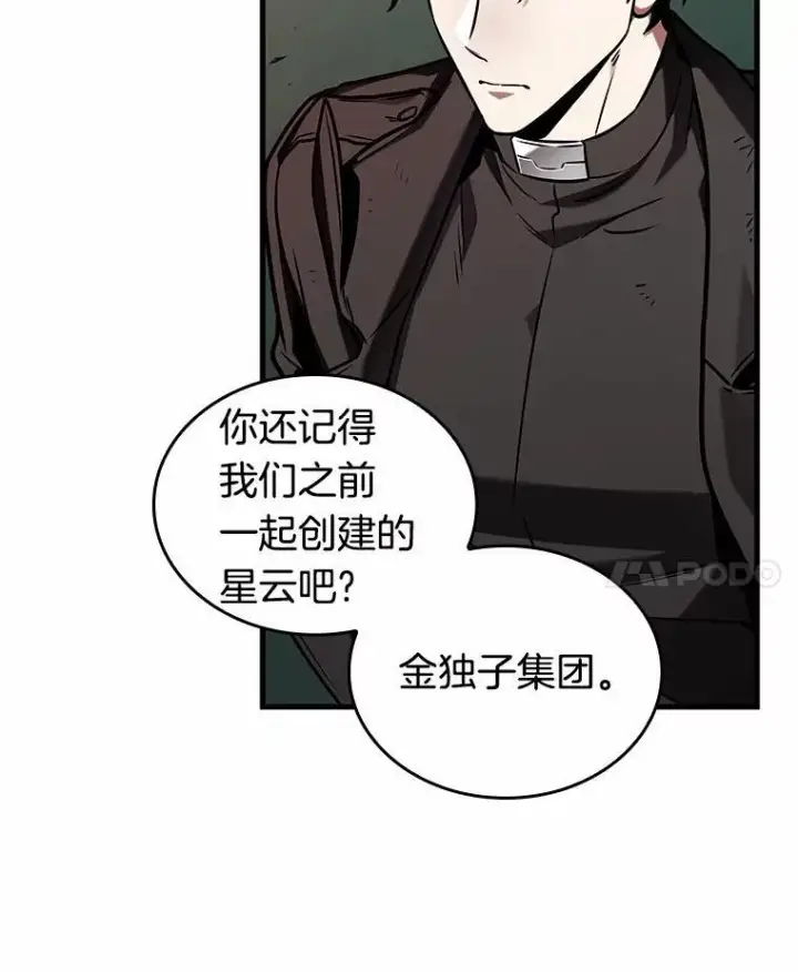 《全知读者视角》201.重读图142
