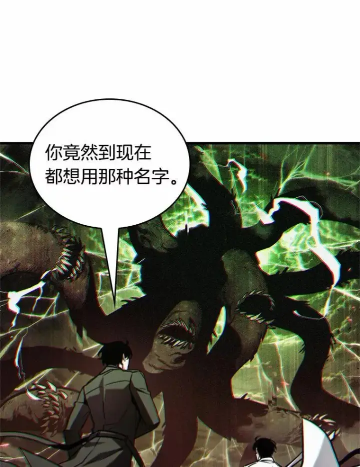 《全知读者视角》201.重读图143