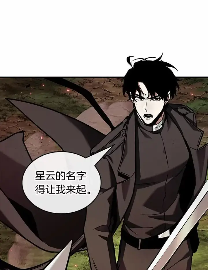 《全知读者视角》201.重读图146