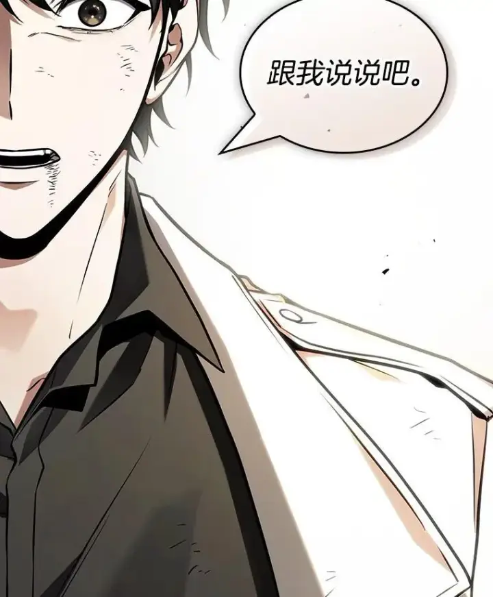 《全知读者视角》201.重读图19