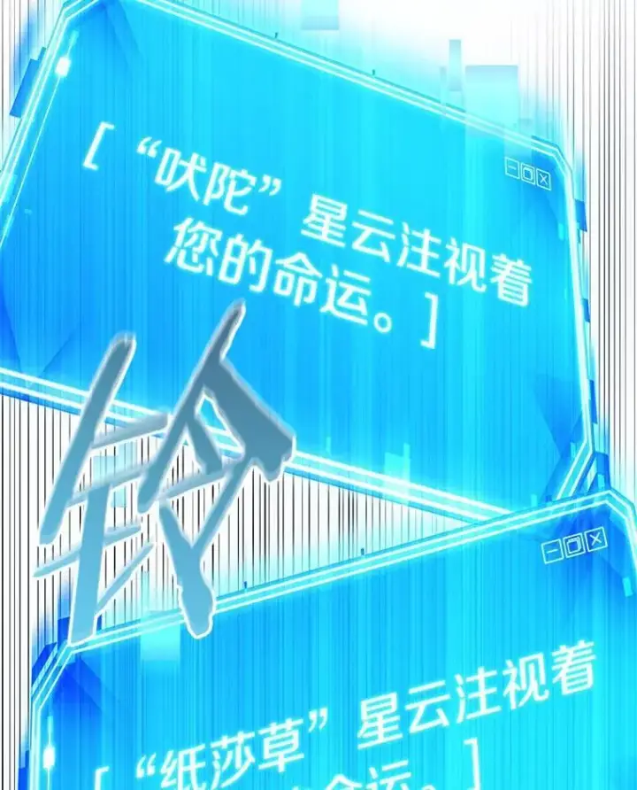 《全知读者视角》201.重读图26