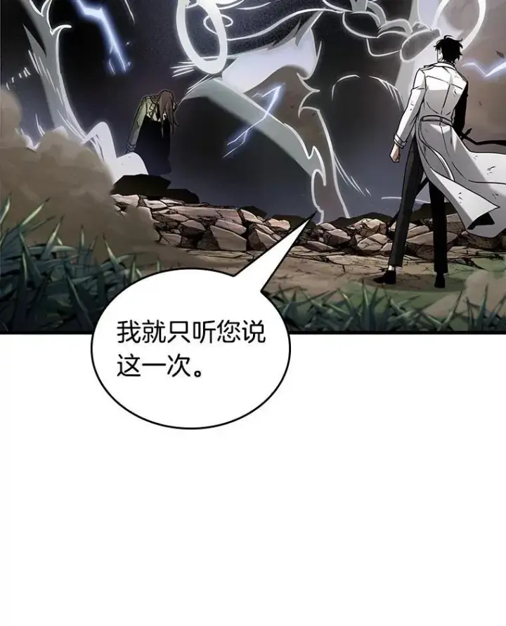 《全知读者视角》201.重读图3