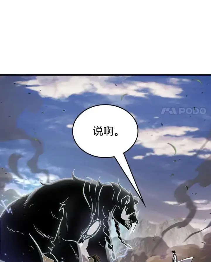 《全知读者视角》201.重读图4