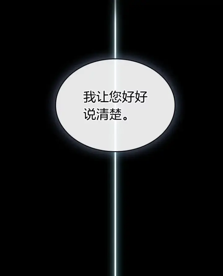 《全知读者视角》201.重读图6