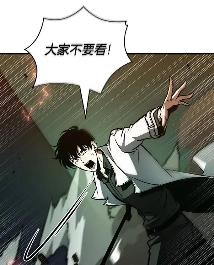 《全知读者视角》201.重读图75
