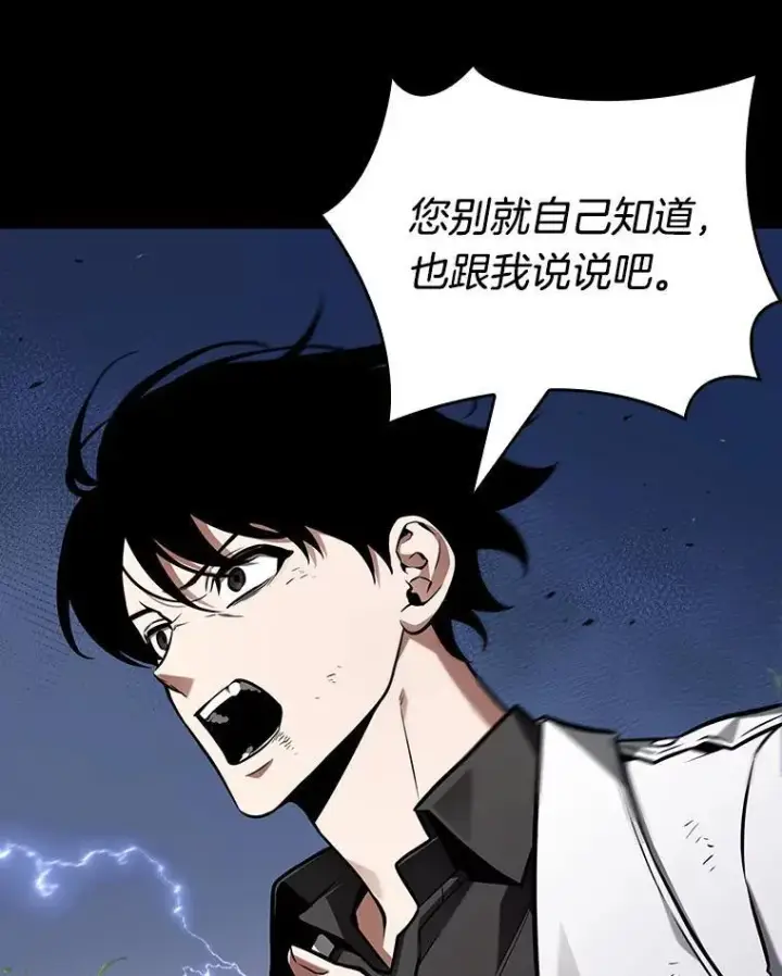 《全知读者视角》201.重读图8