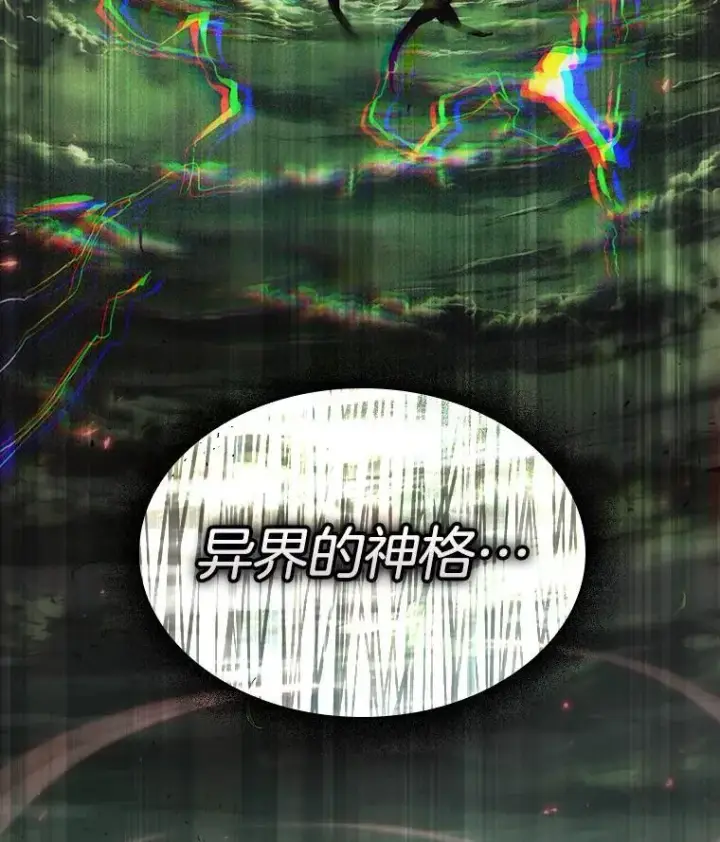 《全知读者视角》201.重读图82