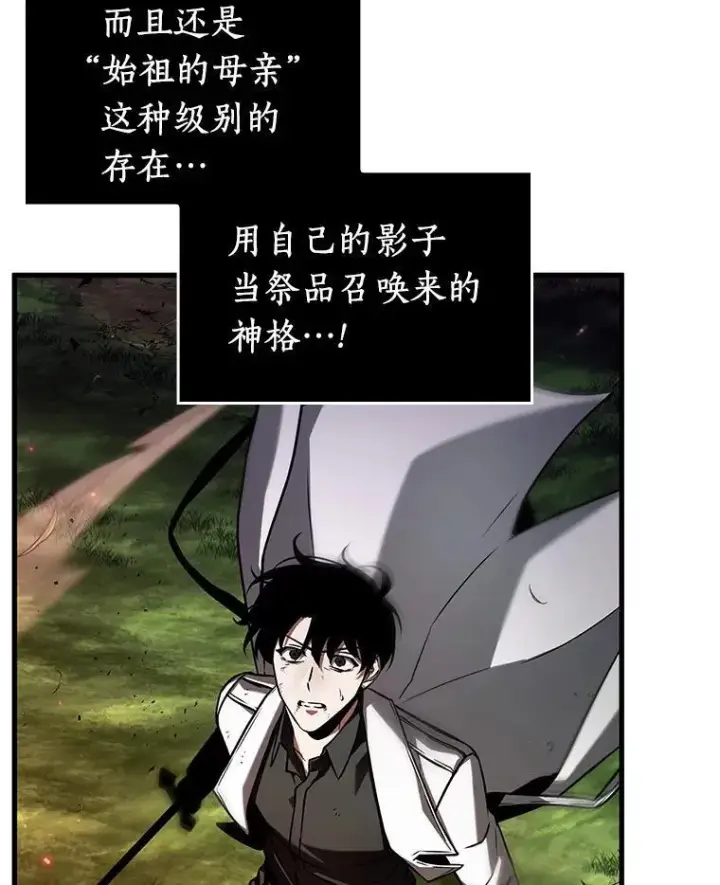 《全知读者视角》201.重读图92