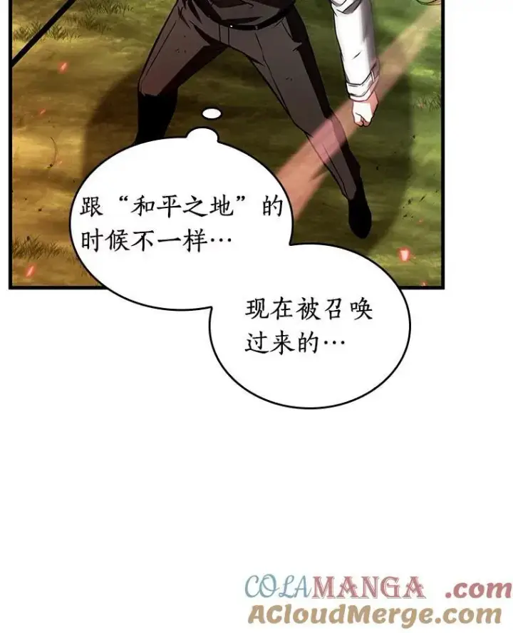 《全知读者视角》201.重读图93