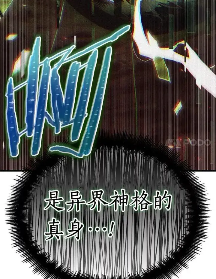 《全知读者视角》201.重读图98