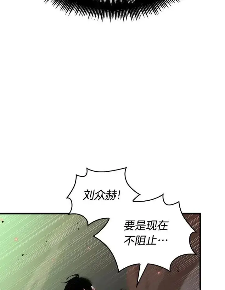 《全知读者视角》201.重读图99