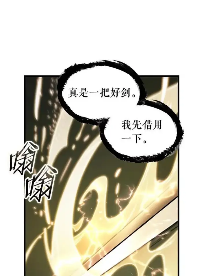 《全知读者视角》202.重读图100