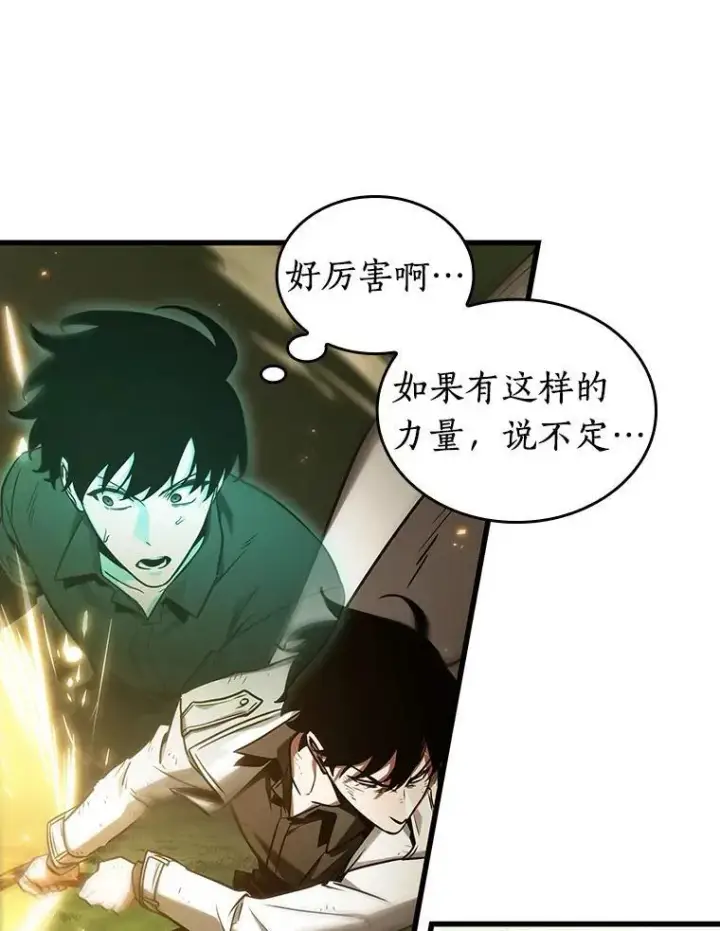《全知读者视角》202.重读图108