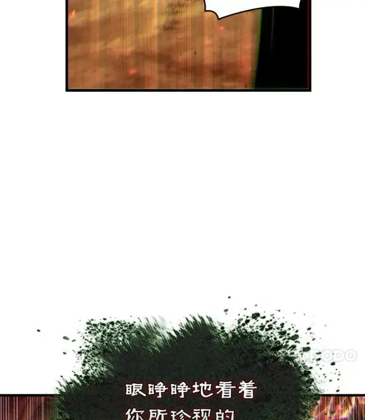 《全知读者视角》202.重读图11