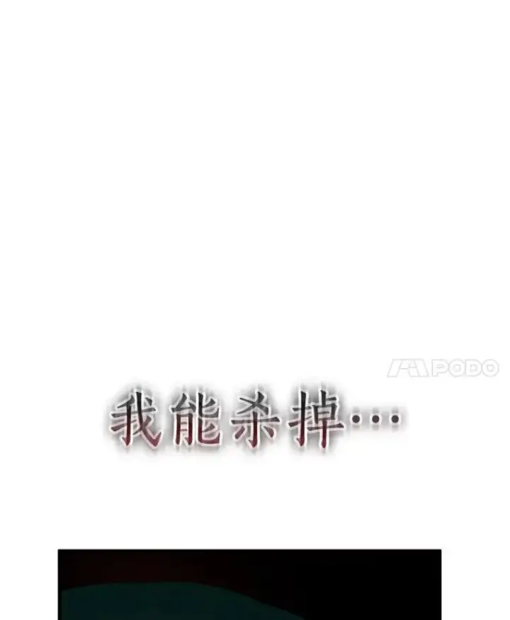 《全知读者视角》202.重读图119
