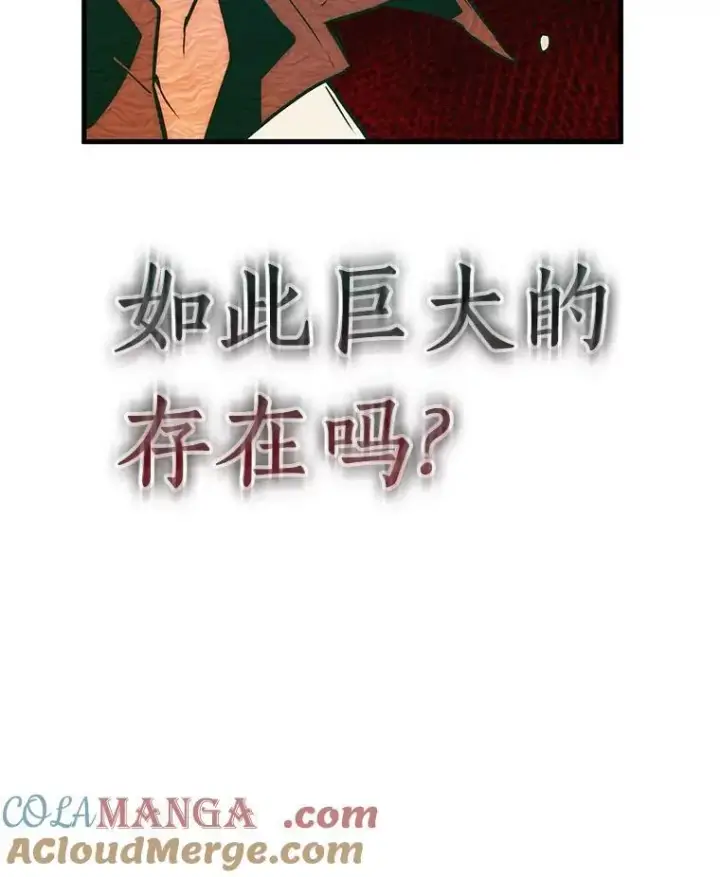 《全知读者视角》202.重读图121