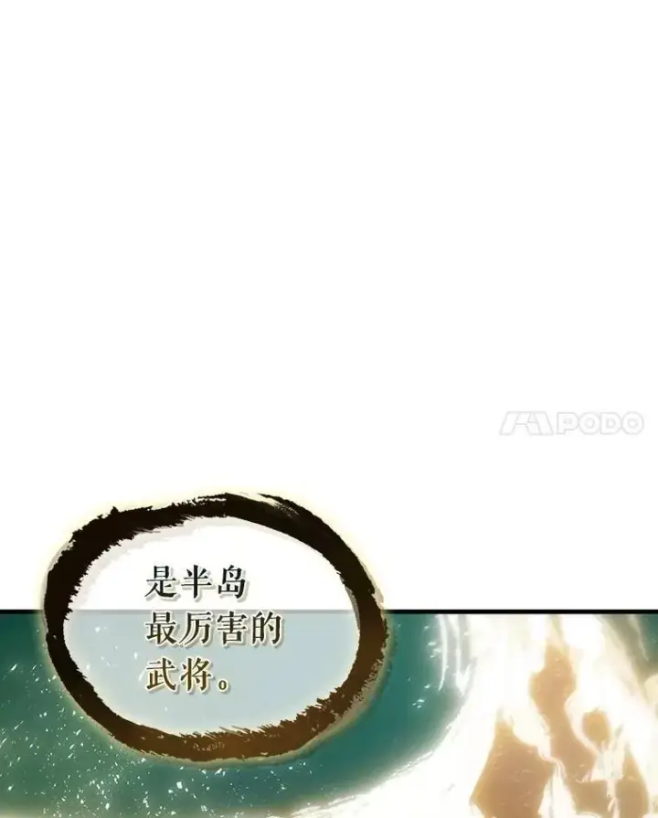 《全知读者视角》202.重读图126