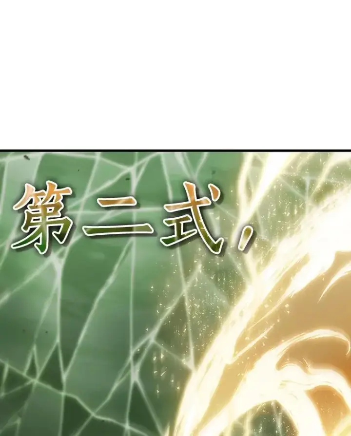 《全知读者视角》202.重读图128