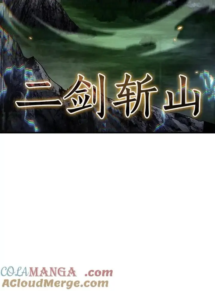《全知读者视角》202.重读图145