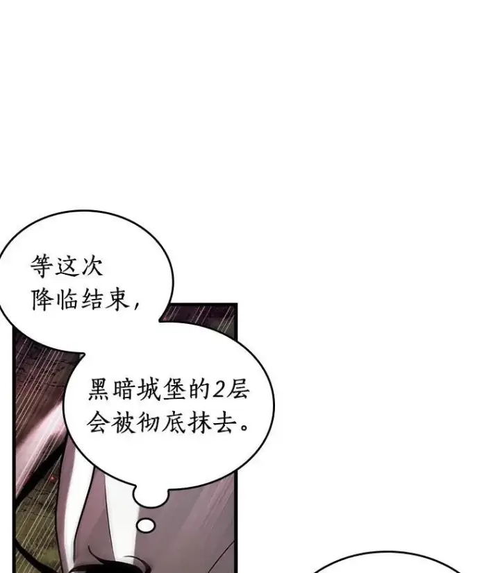 《全知读者视角》202.重读图16