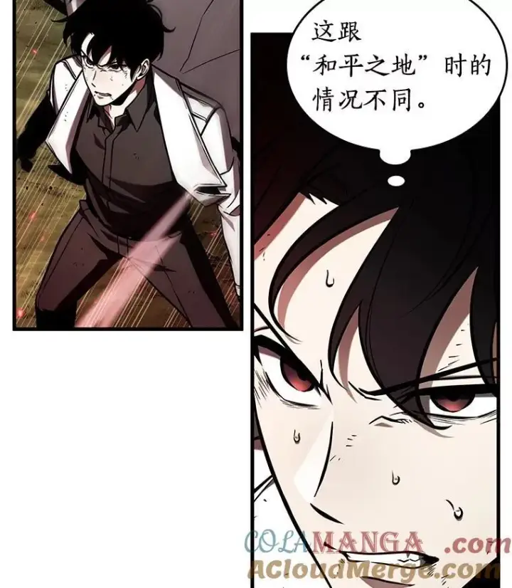 《全知读者视角》202.重读图17