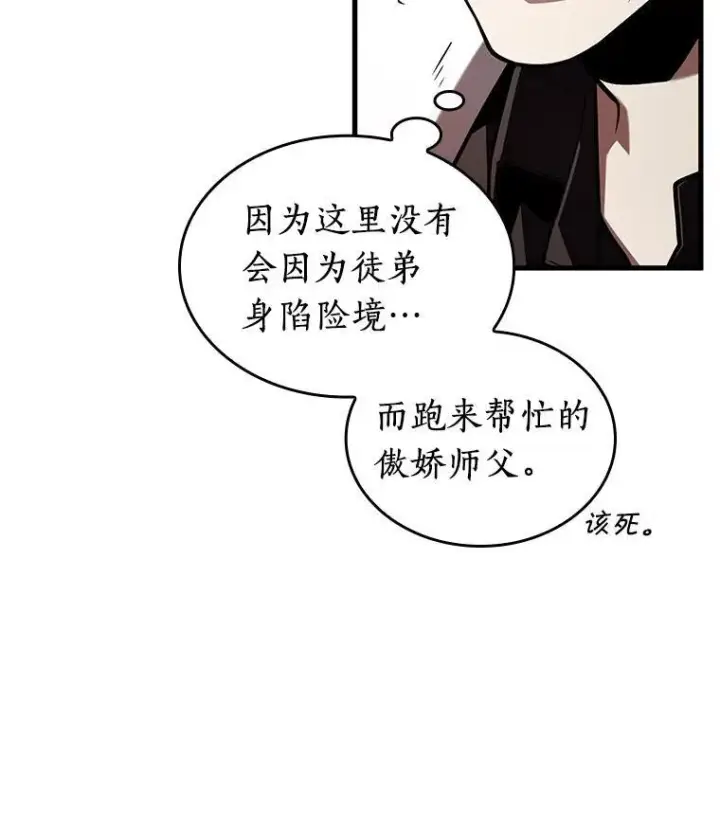 《全知读者视角》202.重读图18
