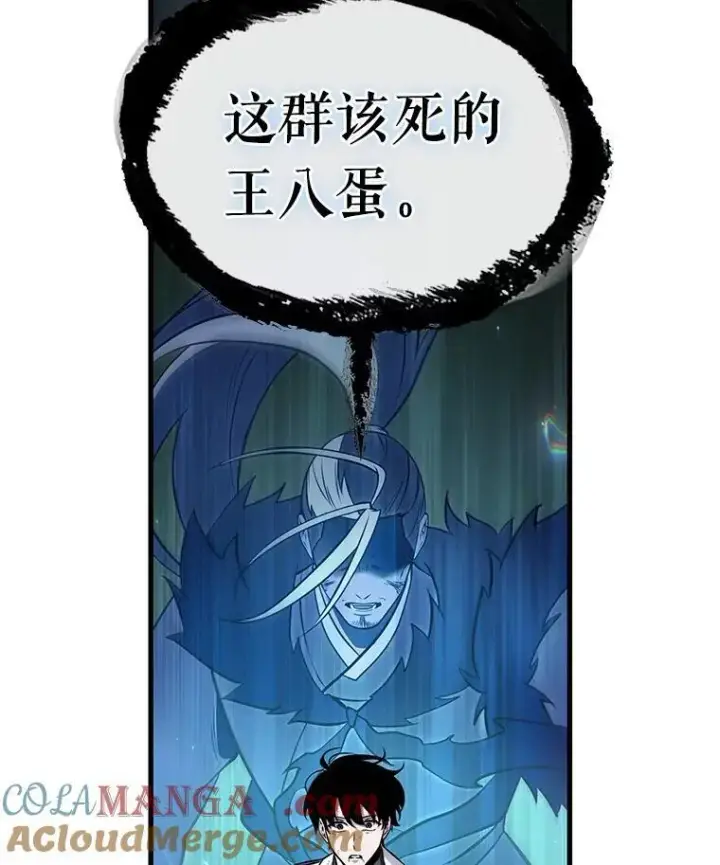 《全知读者视角》202.重读图21