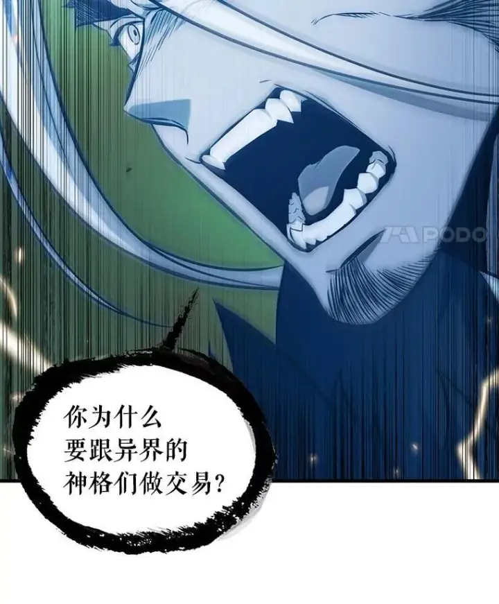 《全知读者视角》202.重读图26