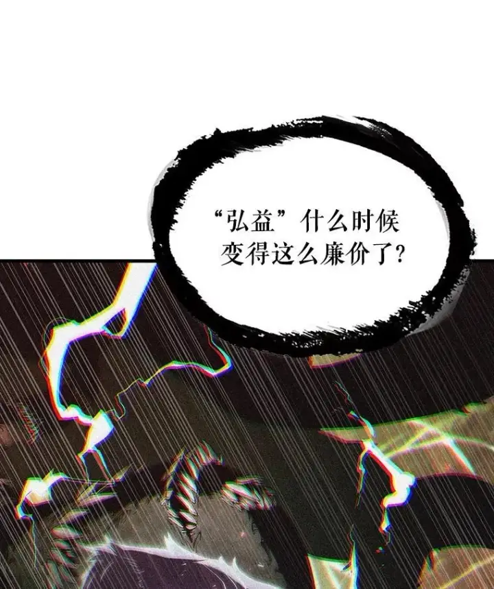 《全知读者视角》202.重读图27