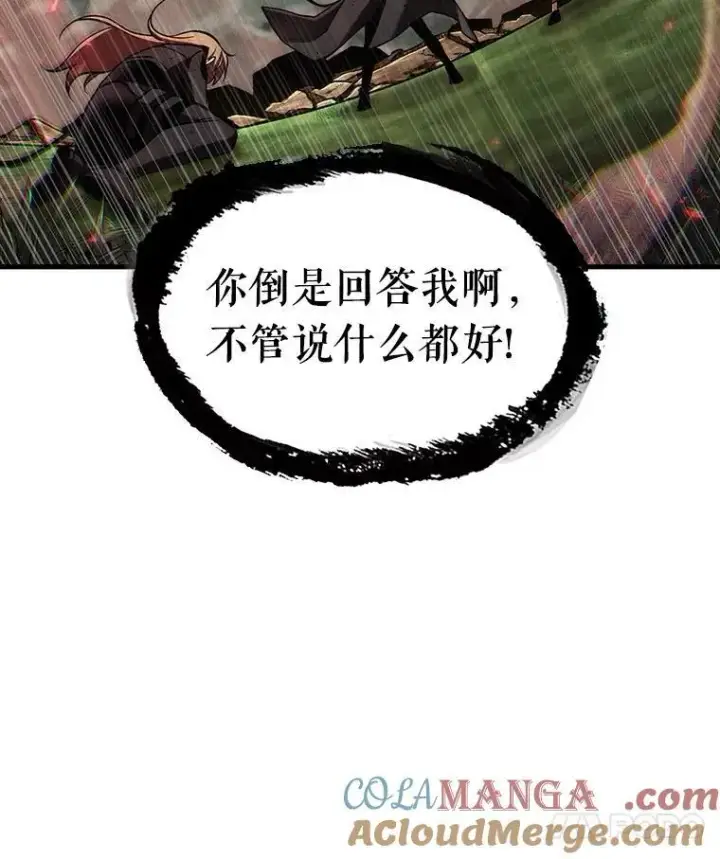 《全知读者视角》202.重读图29