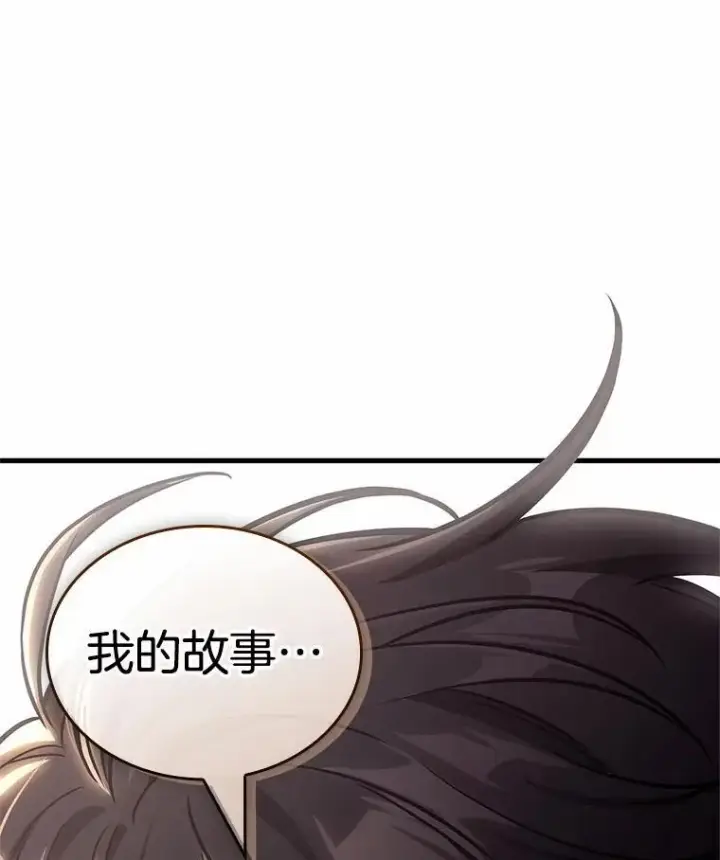 《全知读者视角》202.重读图3