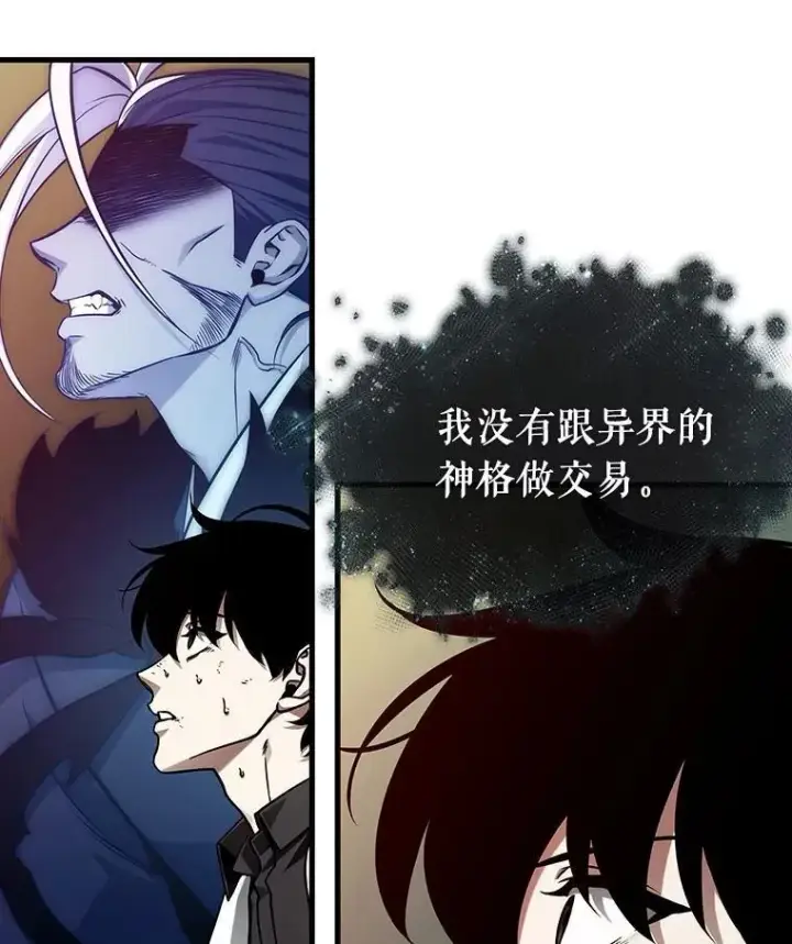 《全知读者视角》202.重读图30