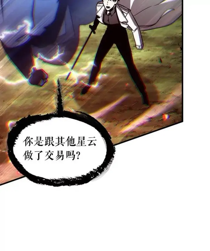 《全知读者视角》202.重读图35
