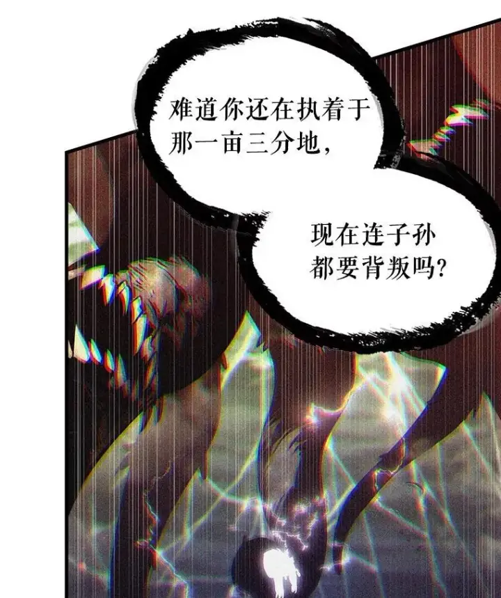 《全知读者视角》202.重读图36