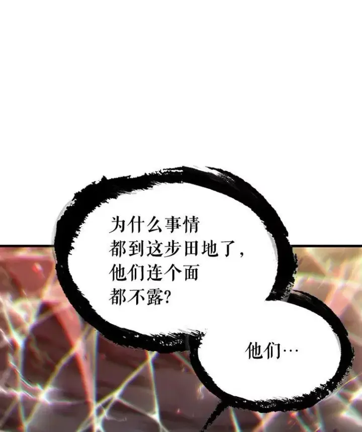 《全知读者视角》202.重读图38