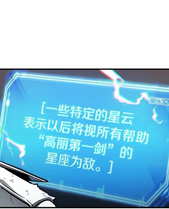 《全知读者视角》202.重读图42