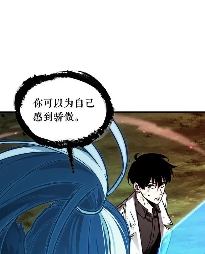 《全知读者视角》202.重读图46