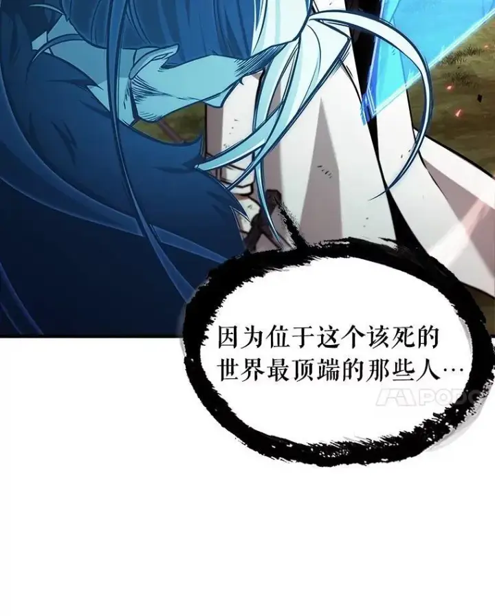 《全知读者视角》202.重读图47