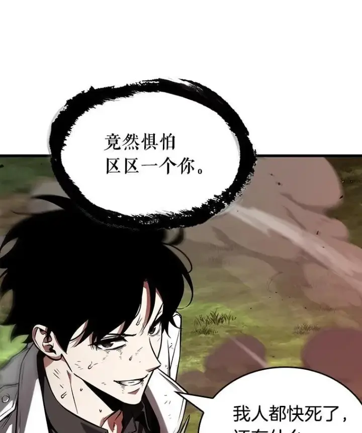 《全知读者视角》202.重读图48