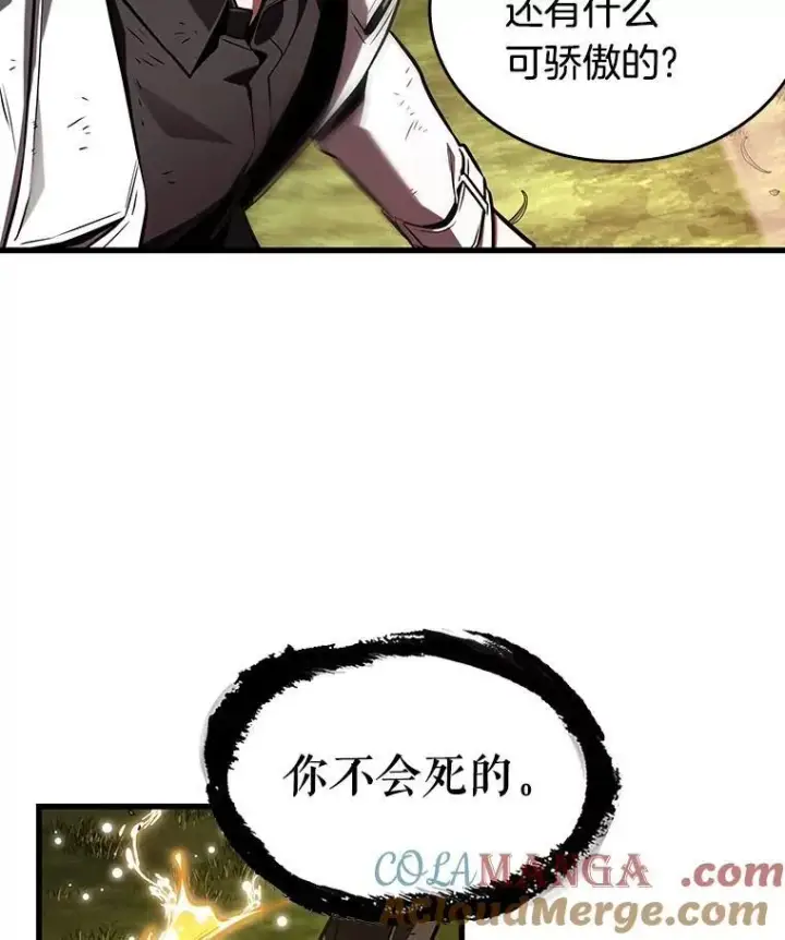 《全知读者视角》202.重读图49