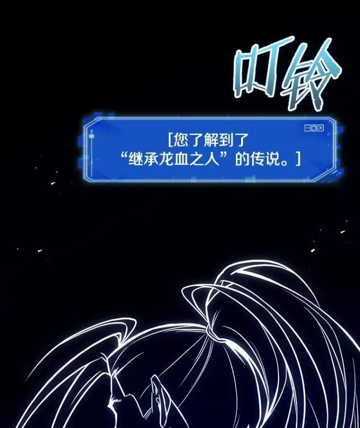 《全知读者视角》202.重读图67