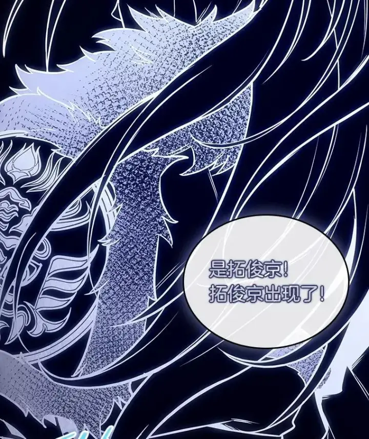 《全知读者视角》202.重读图68