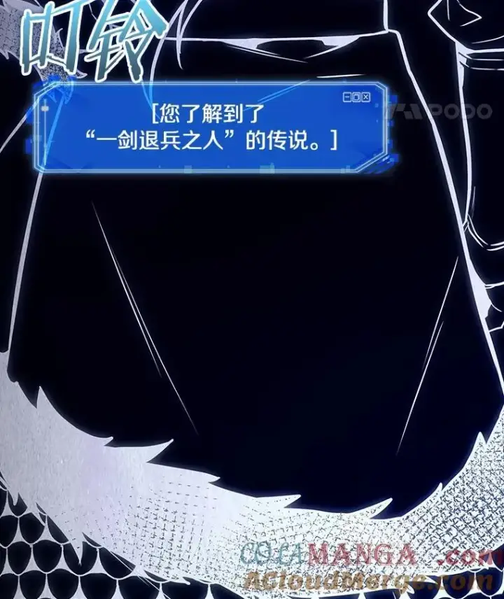 《全知读者视角》202.重读图69