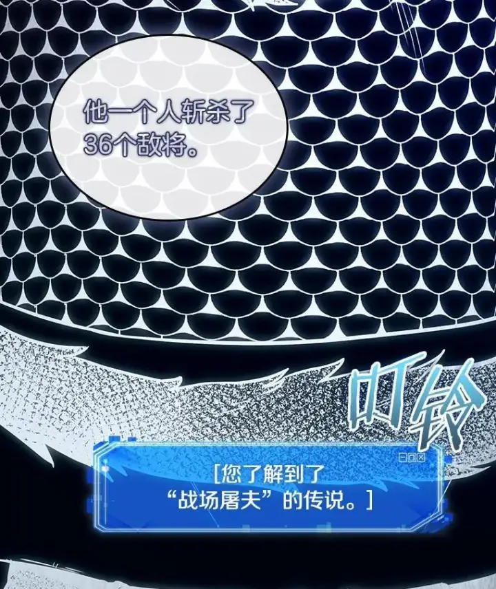 《全知读者视角》202.重读图70