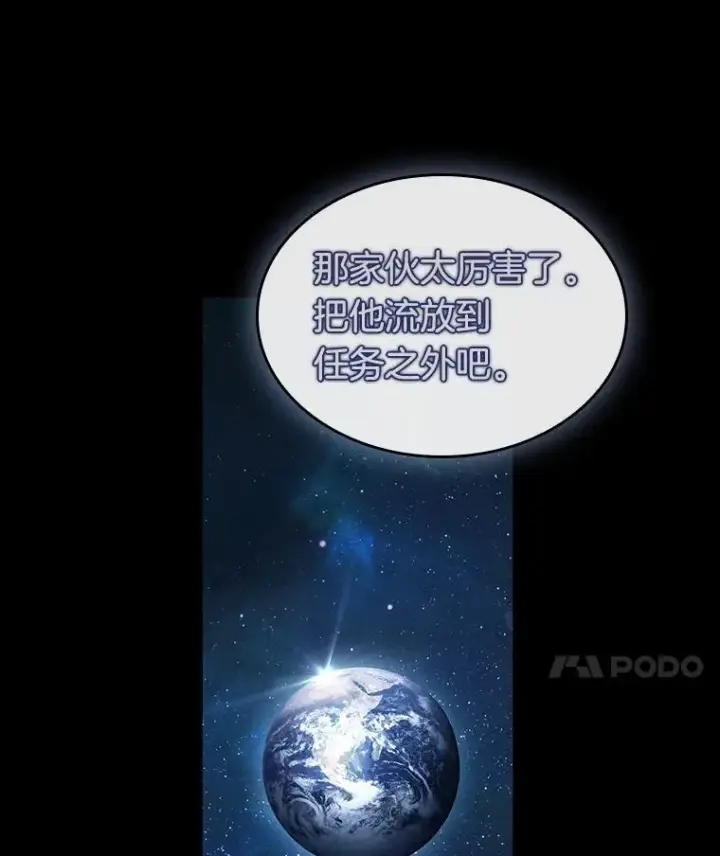 《全知读者视角》202.重读图72